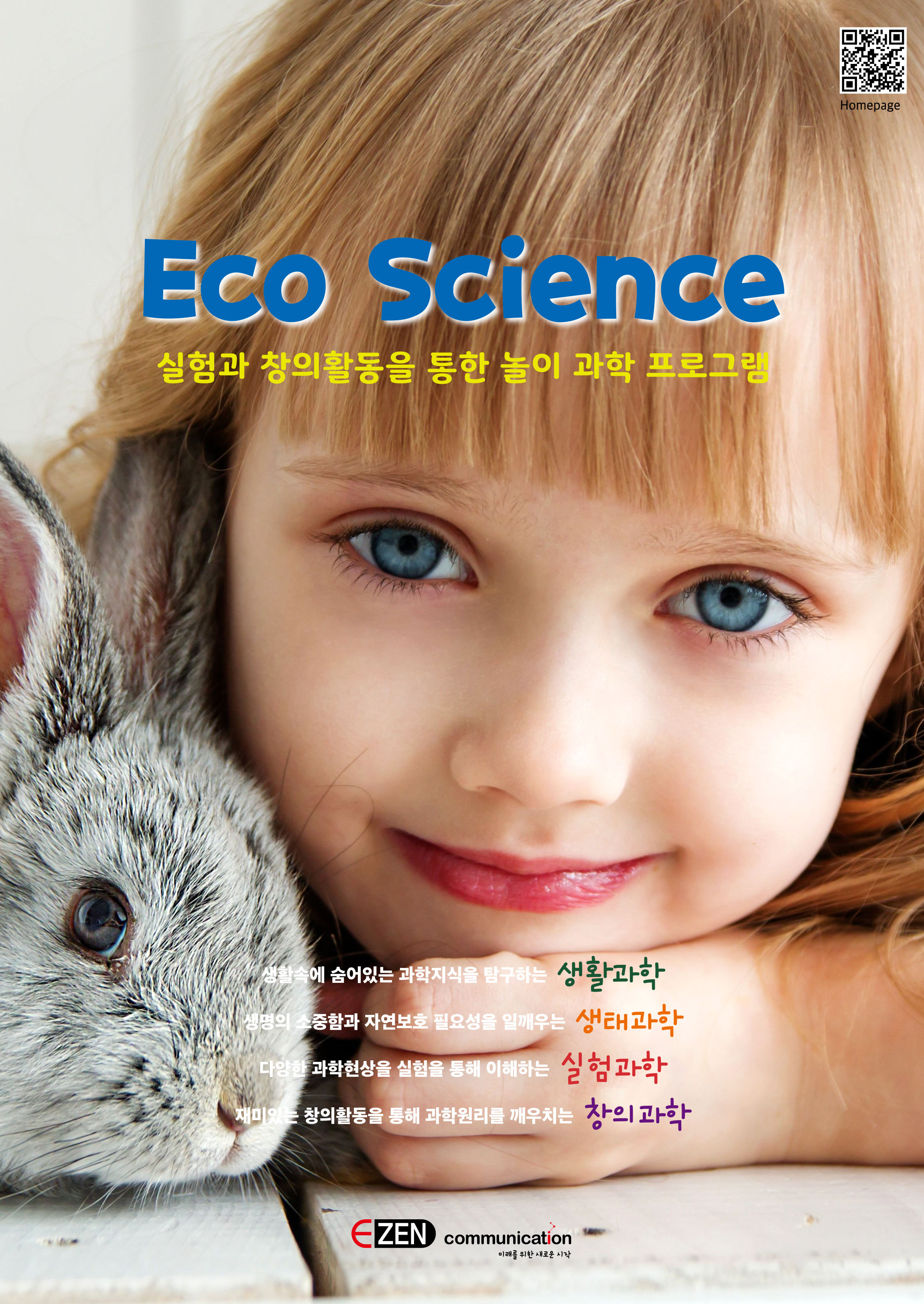 science1.png