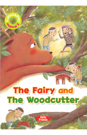 Book 11 - The Fairy and The Woodcutter