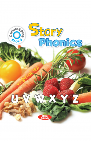 Book 5 - U V W X Y Z
