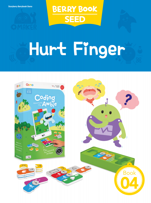 (영문) SEED 4호 오스모베리북 - Hurt Finger