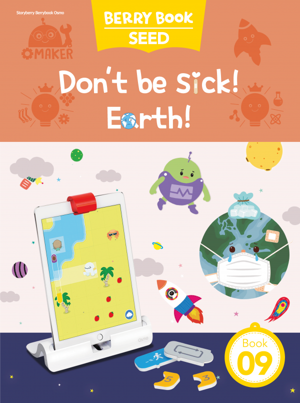 (영문) SEED 9호 오스모베리북 - Don’t be Sick! Earth!