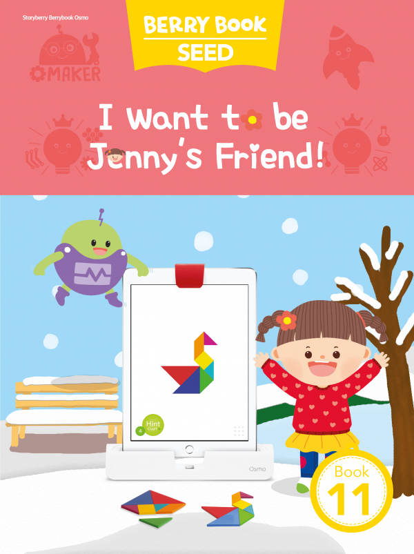 (영문) SEED 11호 오스모베리북 - I want to be Jenny’s Friend!