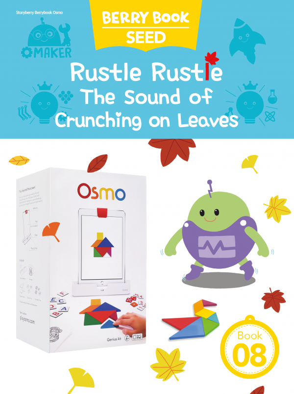 (영문) SEED 8호 오스모 라이트세트 - Rustle Rustle The Sound of Crunching on Leaves
