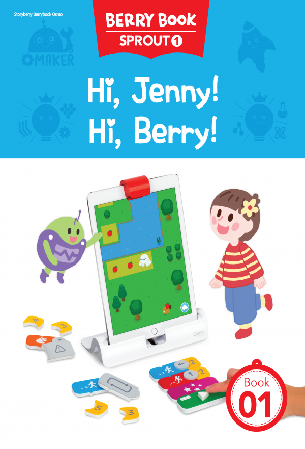 (영문) SPROUT1 1호 오스모베리북 - Hi, Jenny! Hi, Berry!