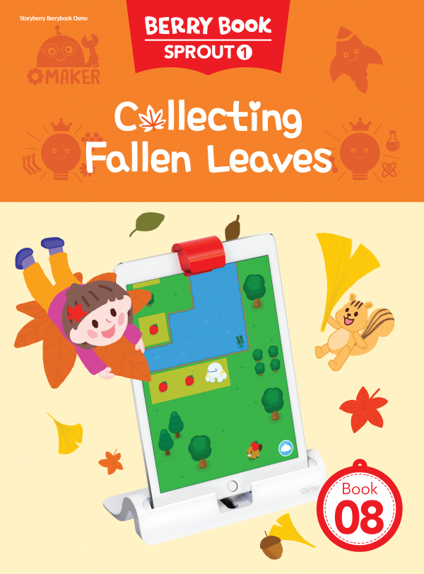 (영문) SPROUT1 8호 오스모베리북 - Collecting Fallen Leaves
