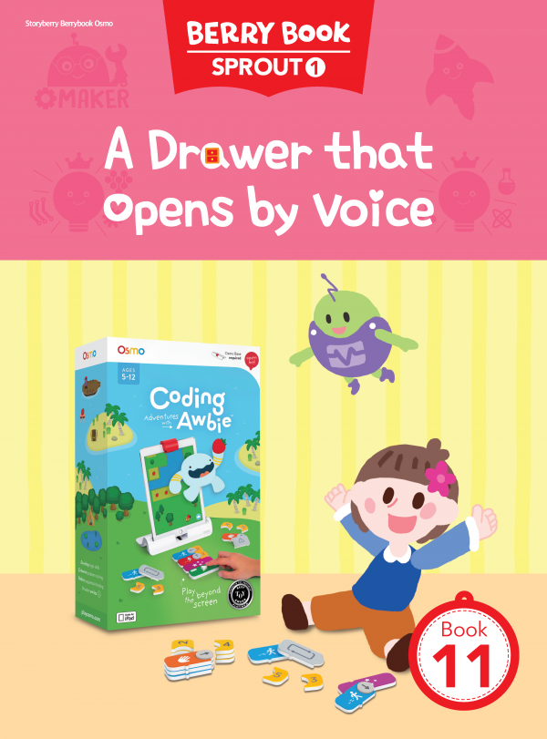 (영문) SPROUT1 11호 오스모베리북 - A Drawer that Opens by Voice