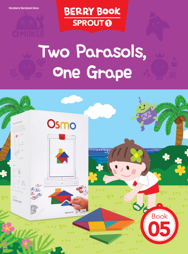 (영문) SPROUT1 5호 오스모 라이트세트 - Two Parasols, One Grape