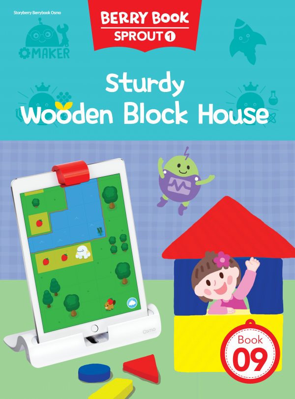 (영문) SPROUT1 9호 오스모 라이트세트 - Sturdy Wooden Block House