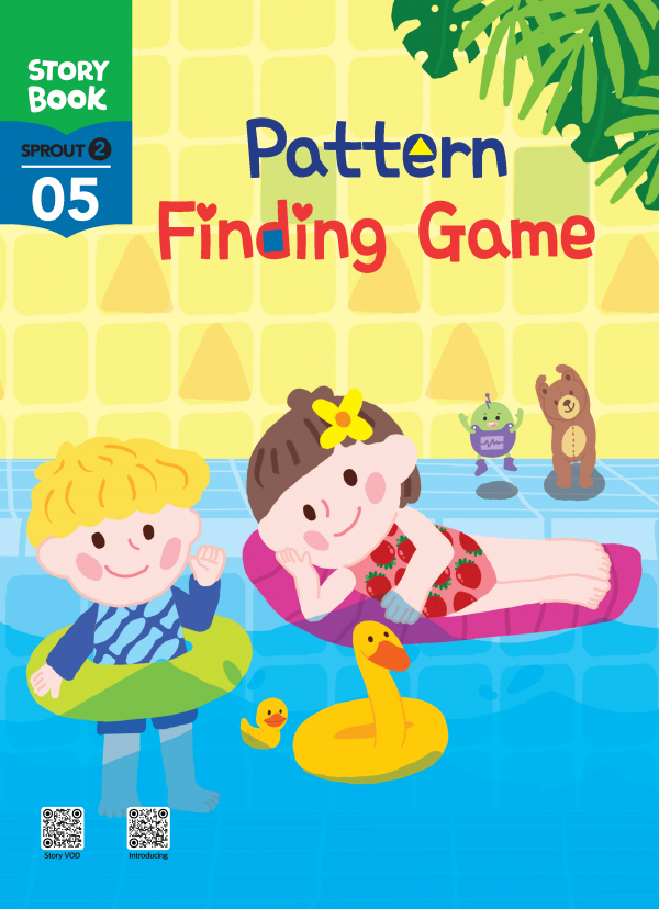 (영문) SPROUT2 5호 스토리북 - Pattern Finding Game