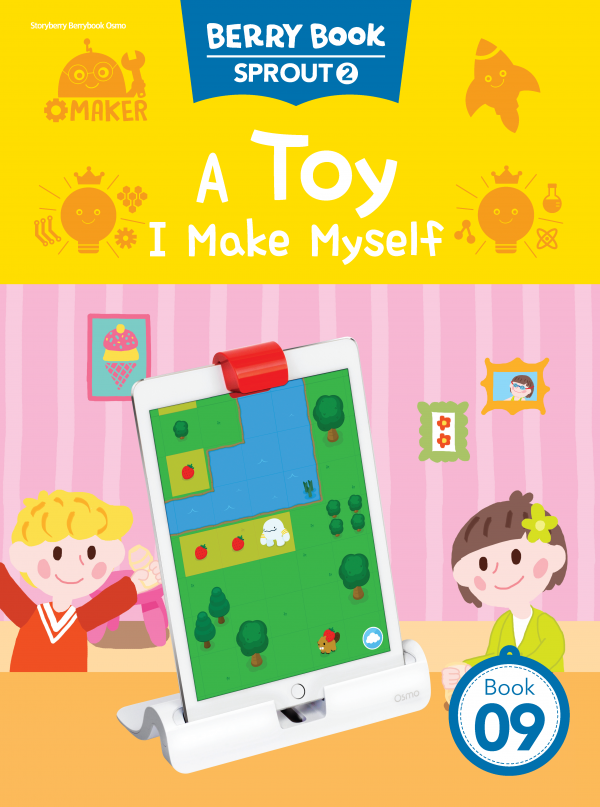 (영문) SPROUT2 9호 오스모 라이트세트 - A Toy I Make Myself